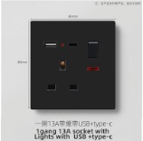 1 Gang 13A UK Socket with USB + Type-C